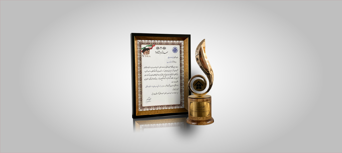 نشان برترین برند تولید